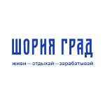 СЗ ШОРИЯ ГРАД